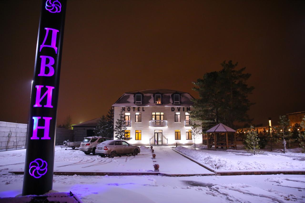 Dvin Hotel パヴロダル エクステリア 写真